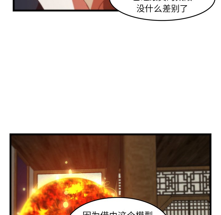 第31话_3149