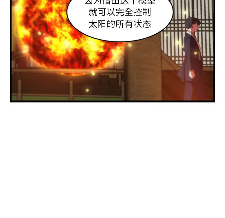 第31话_3150
