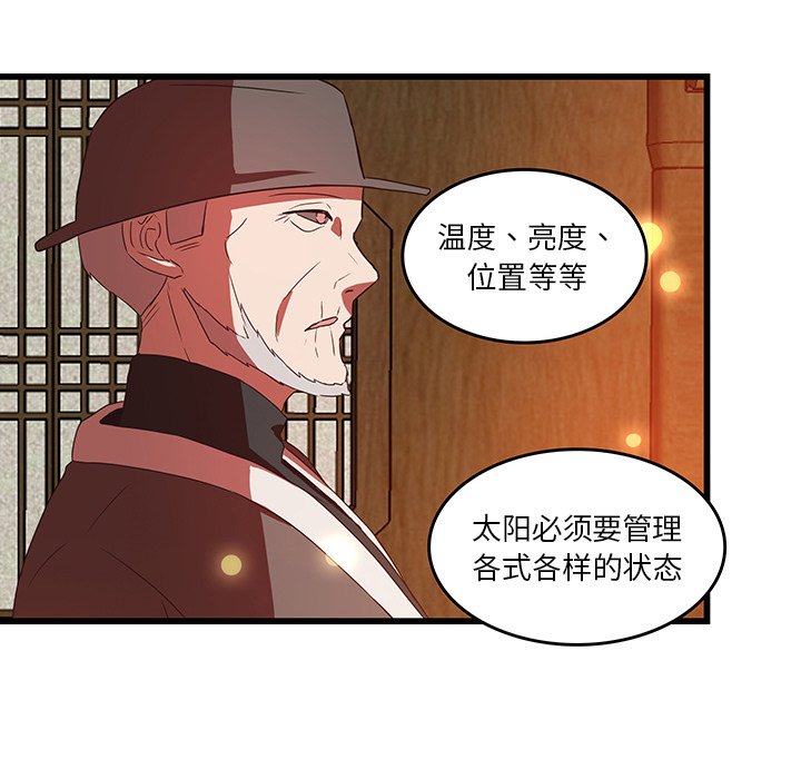 第31话_3151