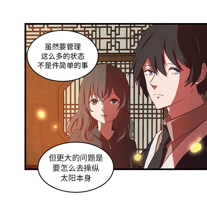第31话_3152