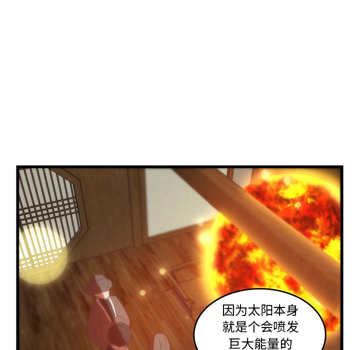 第31话_3153