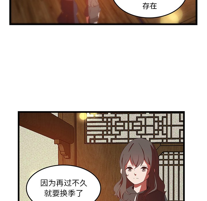 第31话_3154