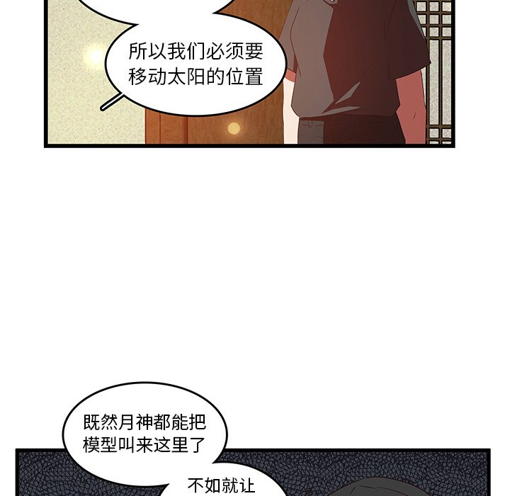 第31话_3155