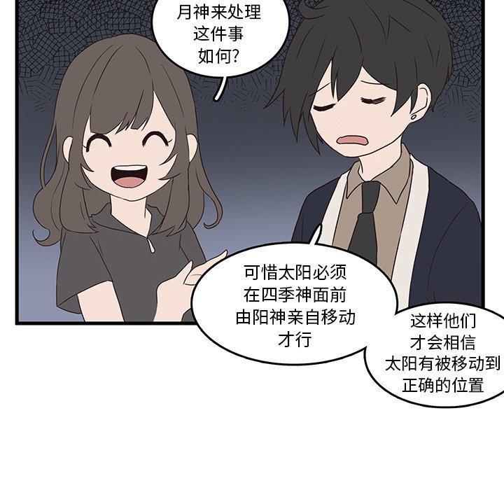 第31话_3156