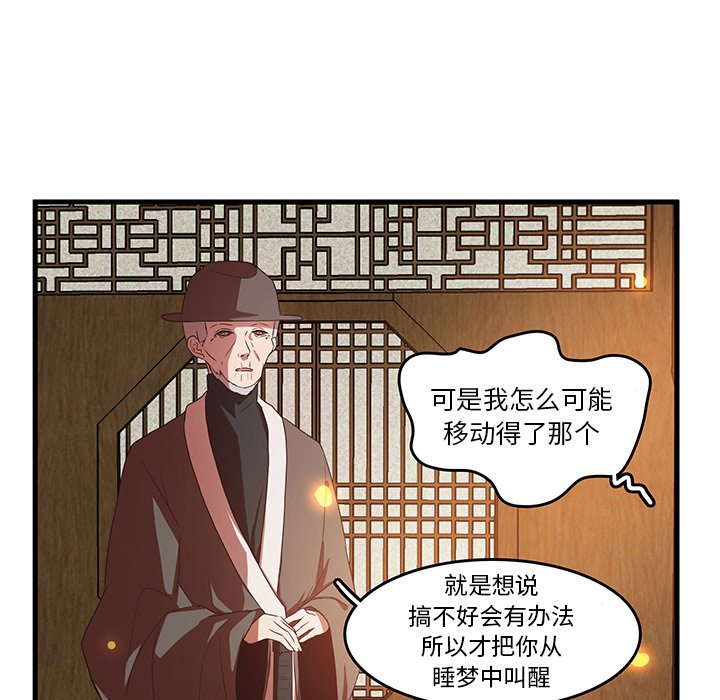 第31话_3157