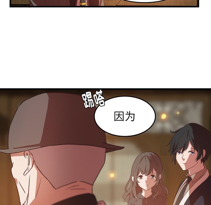 第31话_3158