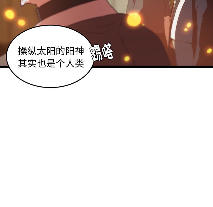 第31话_3159