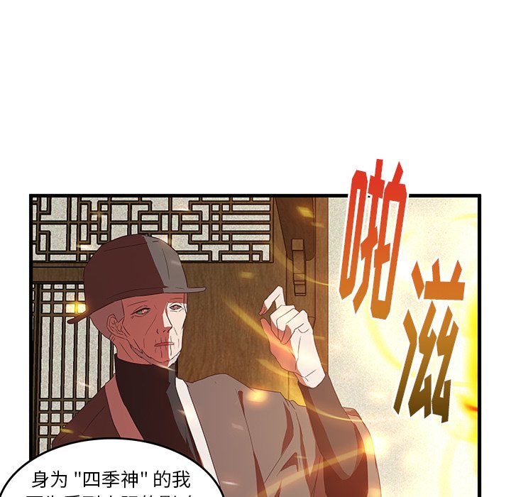 第31话_3161