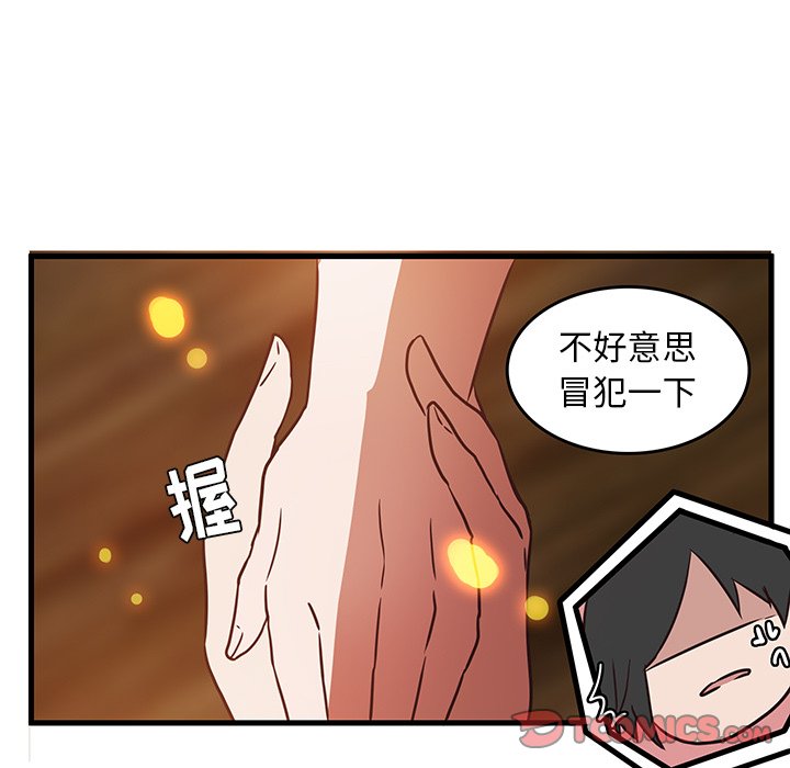 第31话_3165