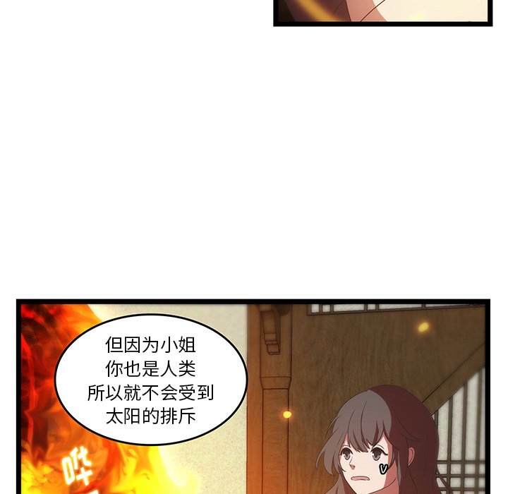 第31话_3169