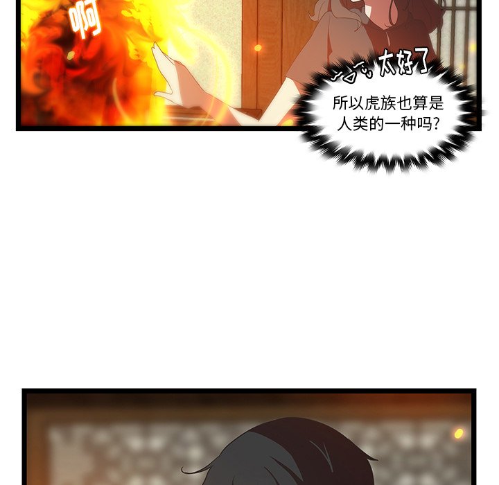 第31话_3170