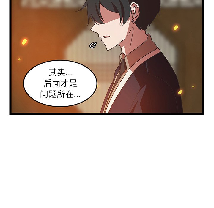 第31话_3171
