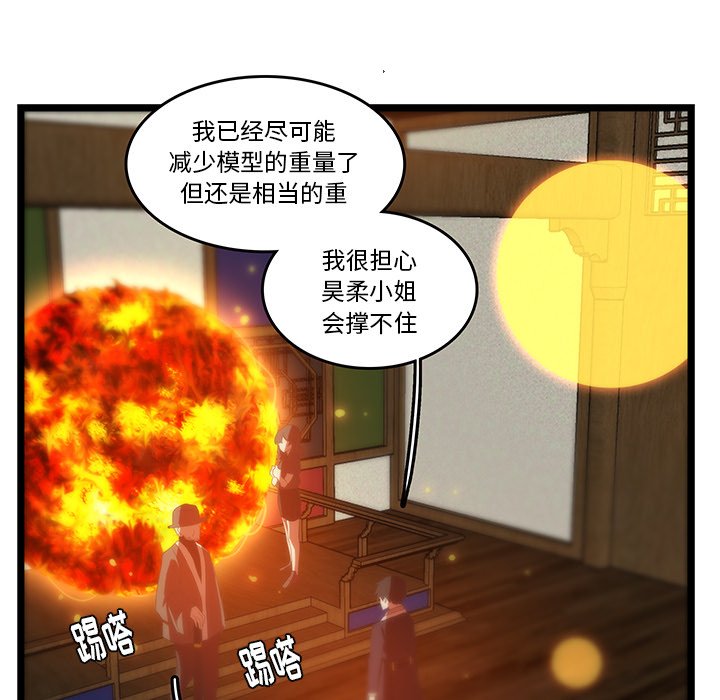 第31话_3172