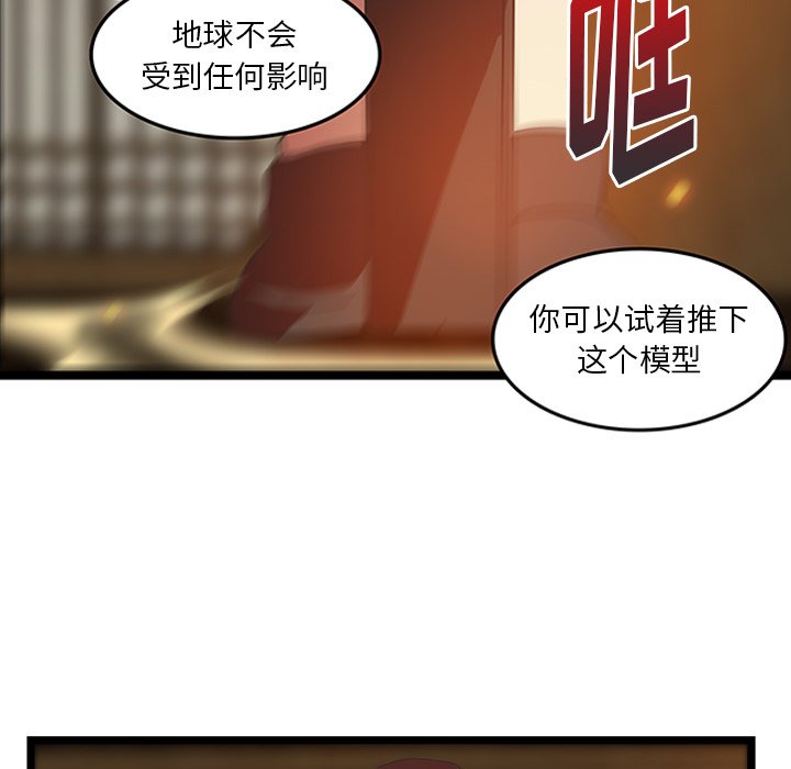 第31话_3174