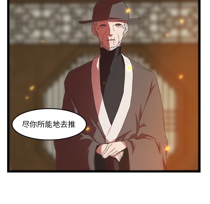 第31话_3175