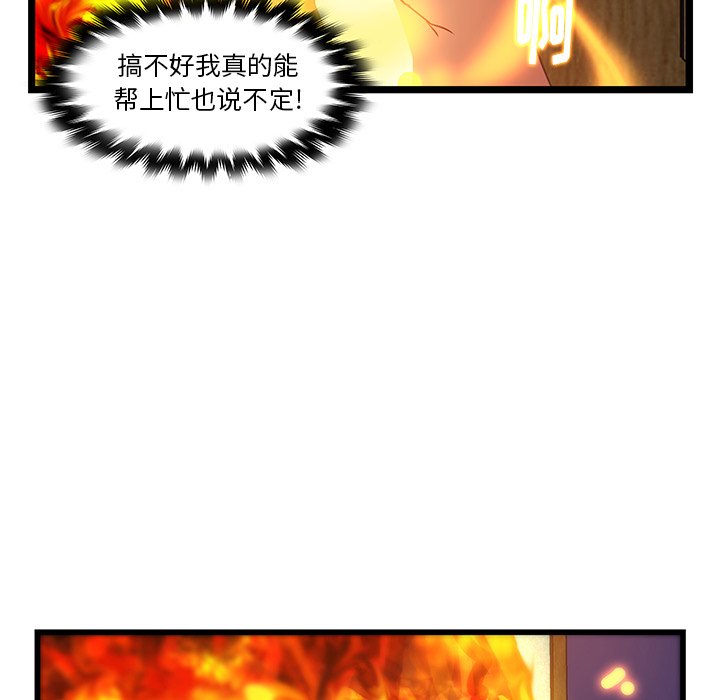 第31话_3178