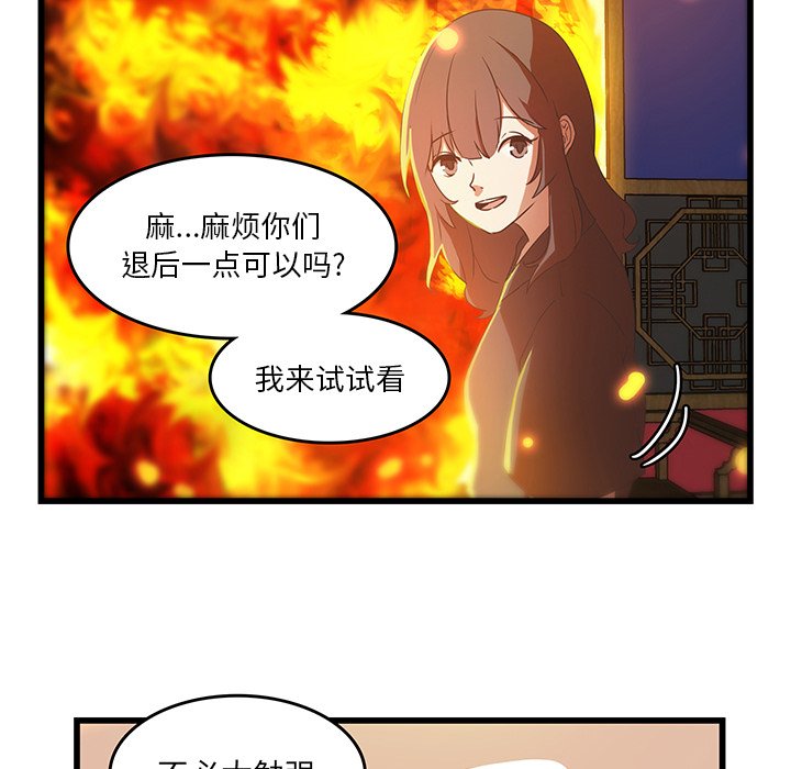 第31话_3179
