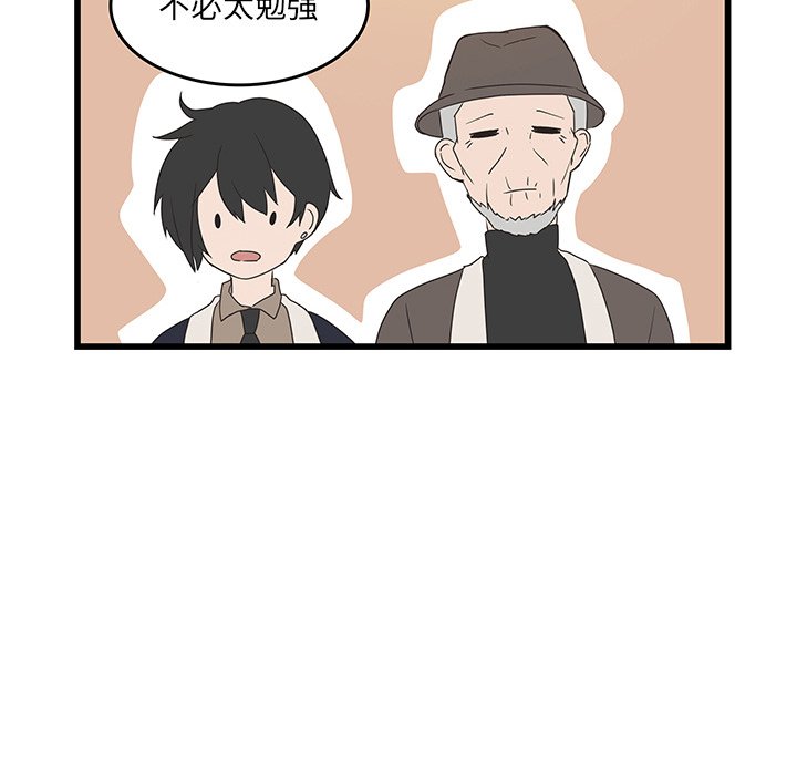 第31话_3180