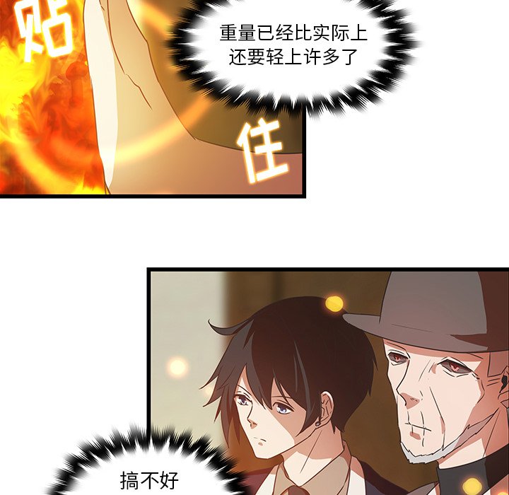 第31话_3183