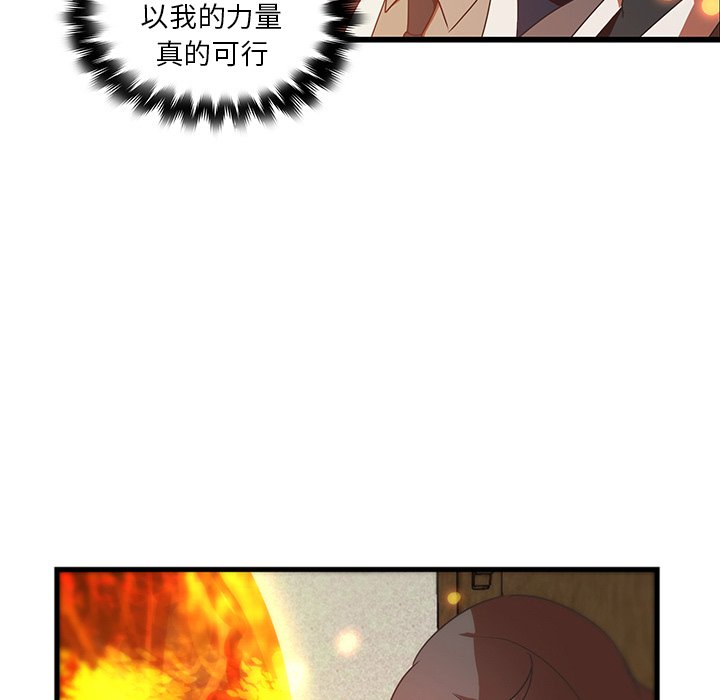 第31话_3184