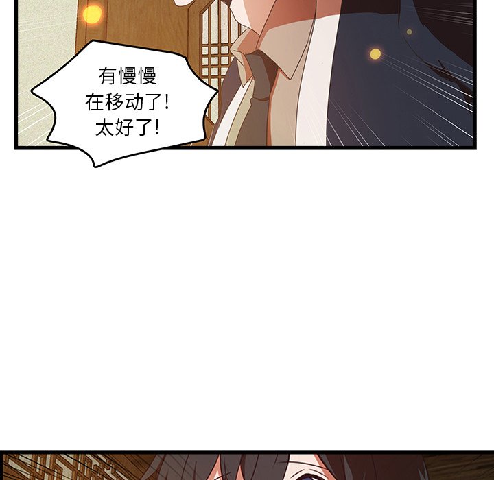 第31话_3189