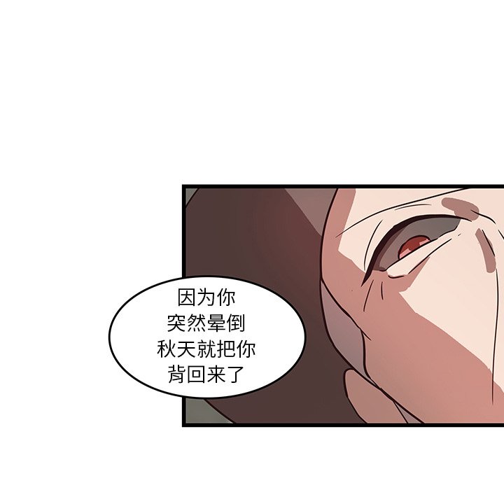 第30话_3013