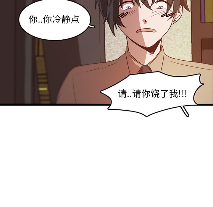 第30话_3022