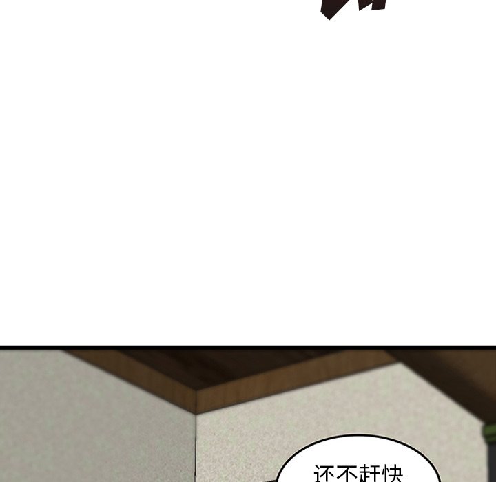 第30话_3025