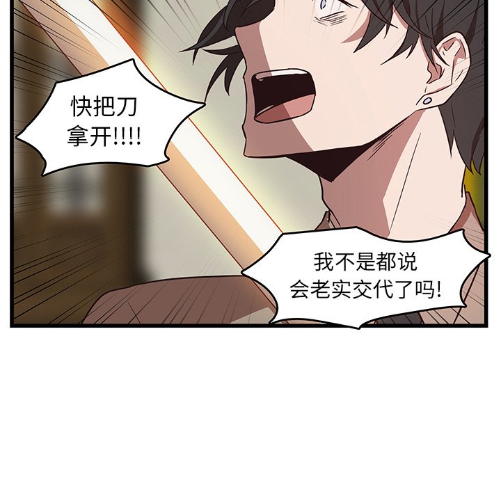 第30话_3028