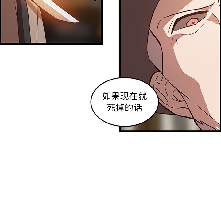 第30话_3032