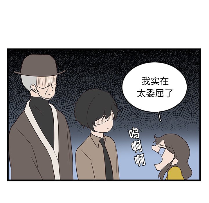 第30话_3033