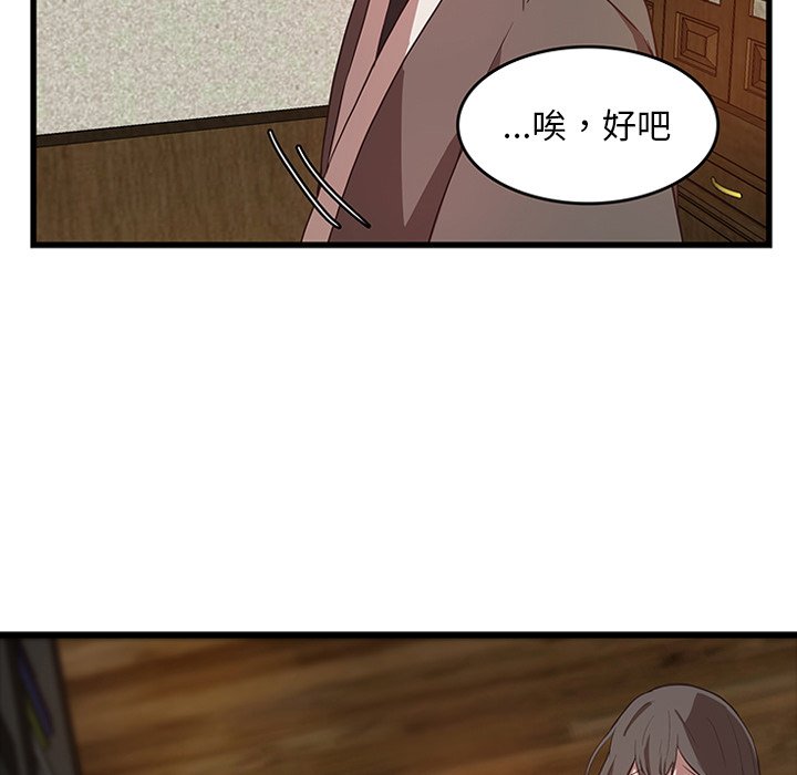 第30话_3035