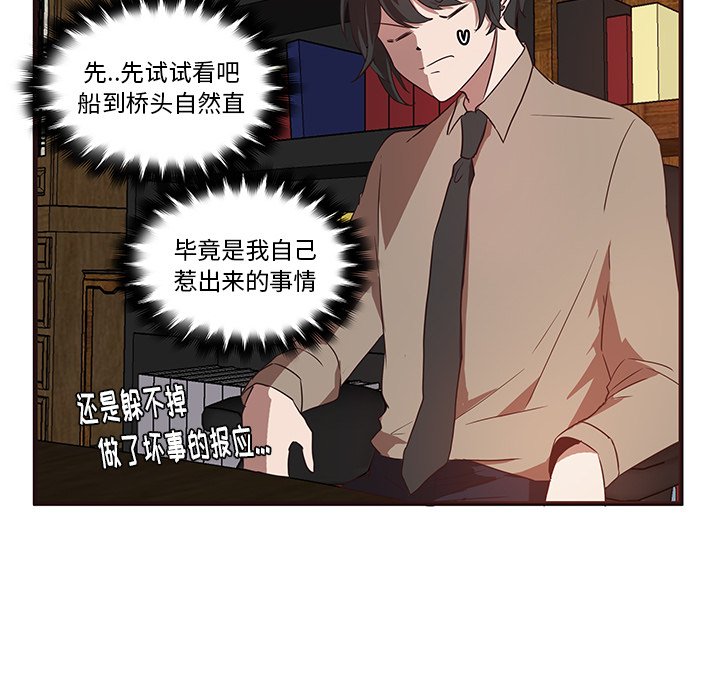 第30话_3045