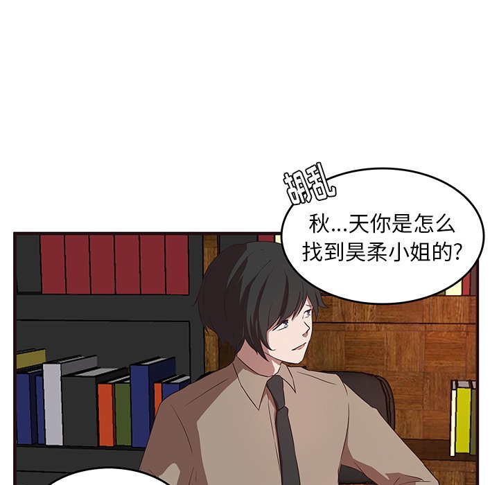 第30话_3046