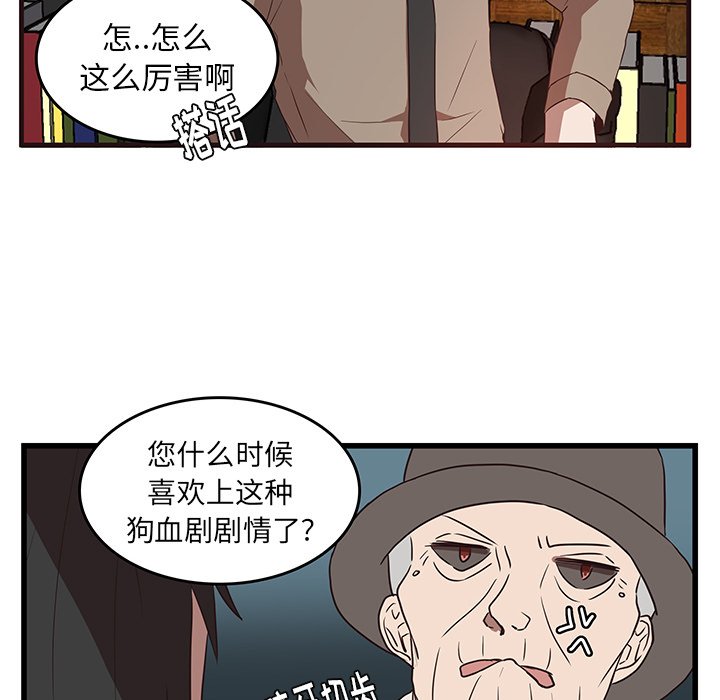 第30话_3047