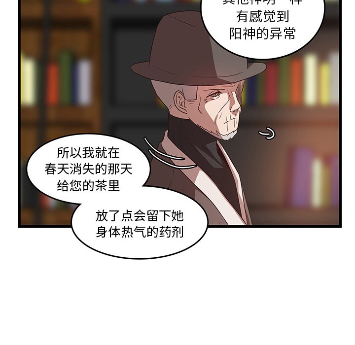 第30话_3049