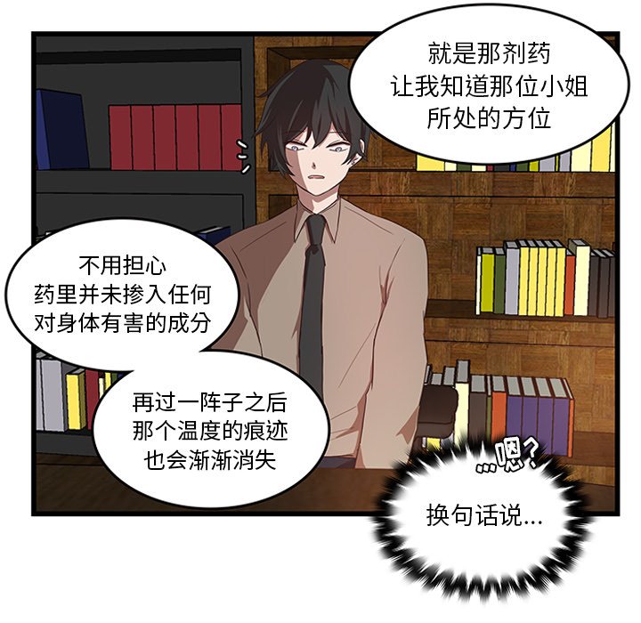 第30话_3050