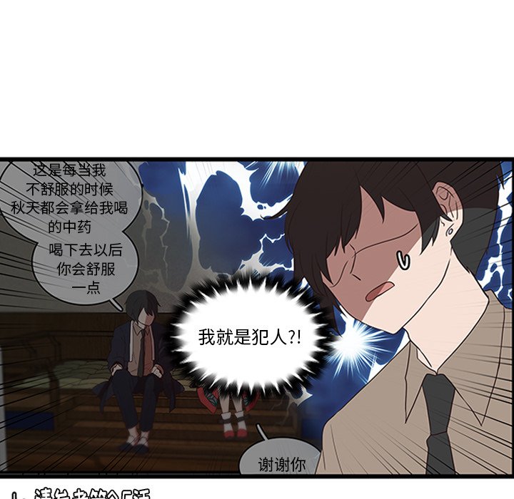 第30话_3051
