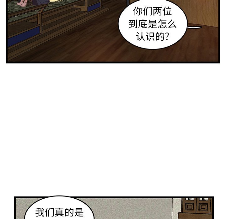 第30话_3053