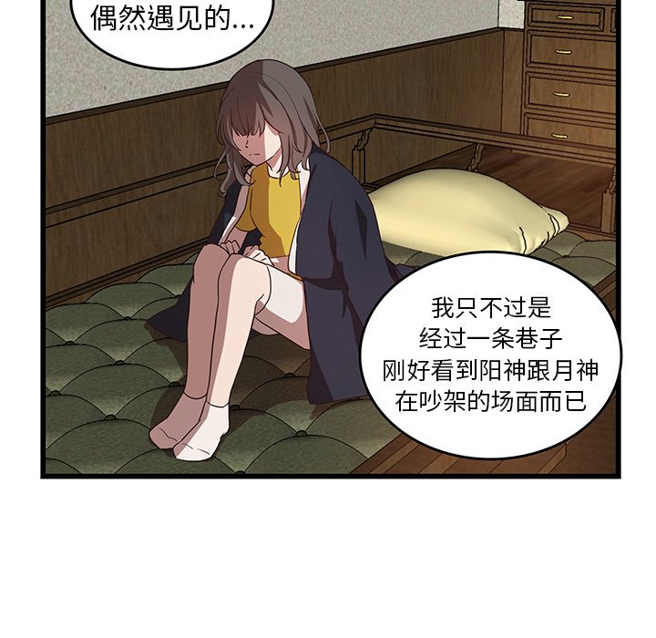 第30话_3054
