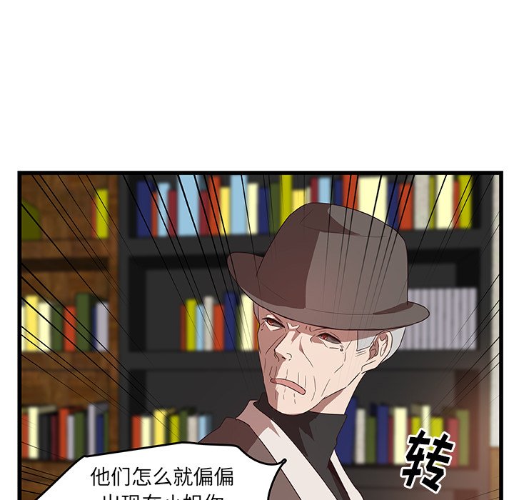 第30话_3058