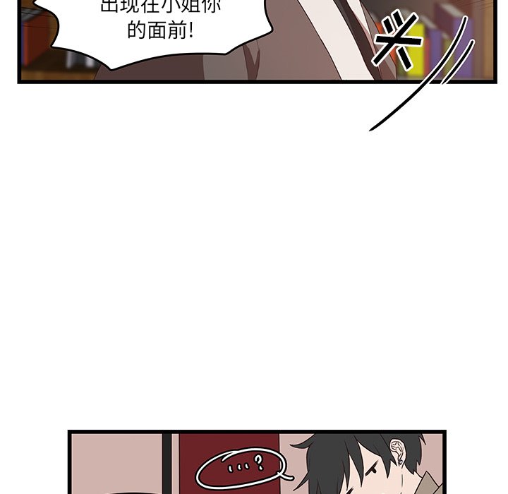 第30话_3059
