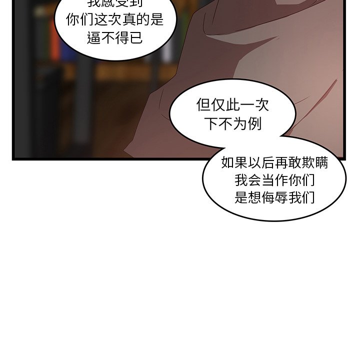 第30话_3066