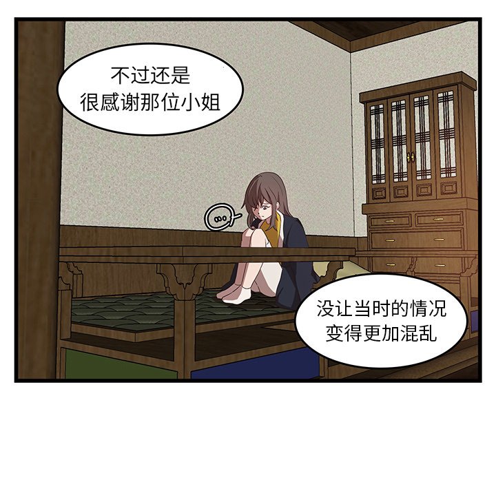 第30话_3067