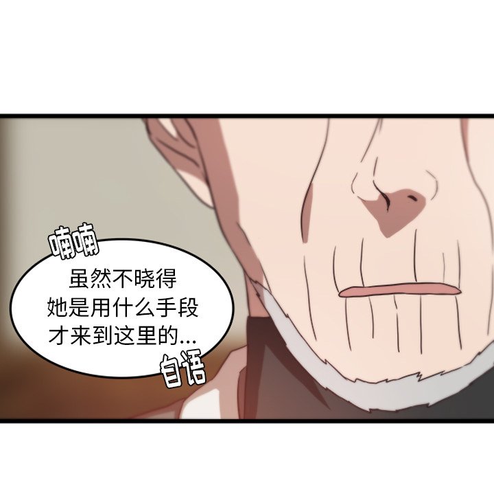 第30话_3068