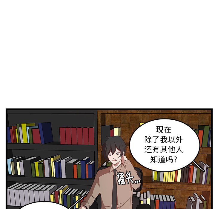 第30话_3069