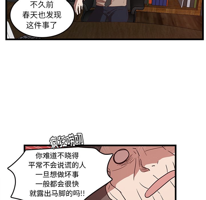 第30话_3070