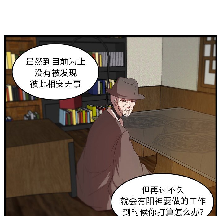 第30话_3075