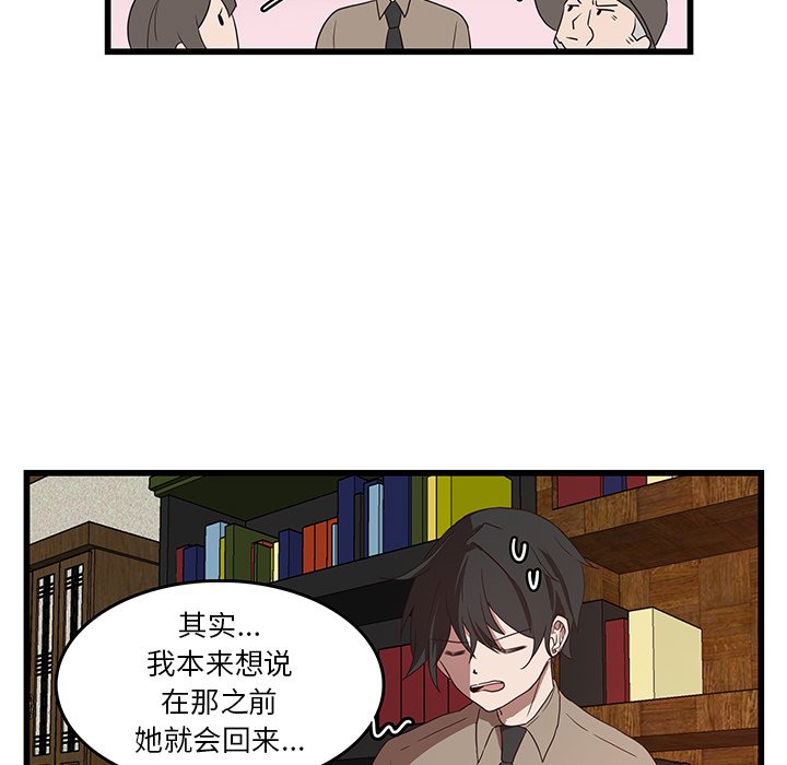 第30话_3077
