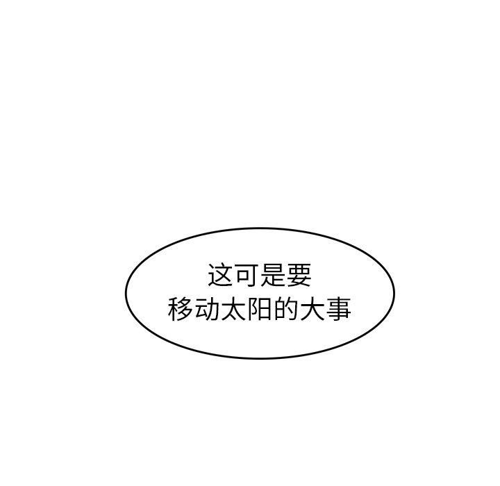 第30话_3083